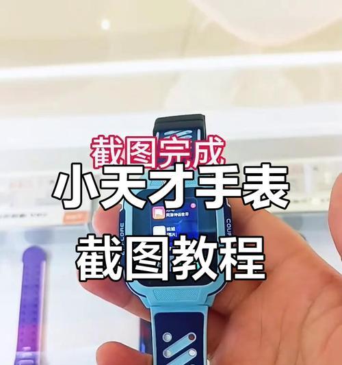 电话手表开灯操作方法是什么？