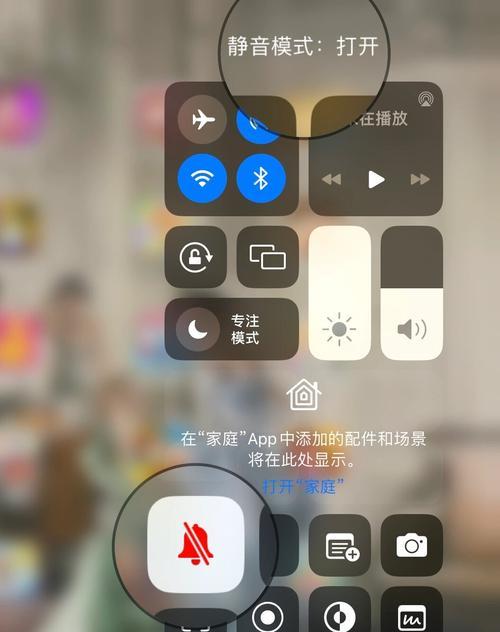 iPad失去声音如何恢复（解决iPad无声问题的方法和技巧）