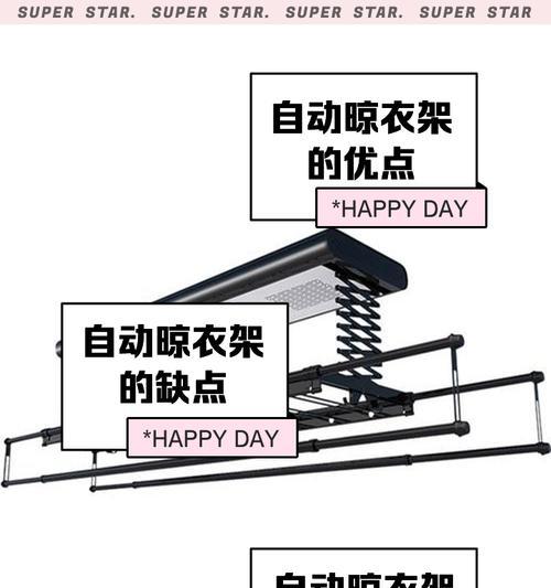 平板电脑落地衣架怎么用？安装和使用的建议是什么？