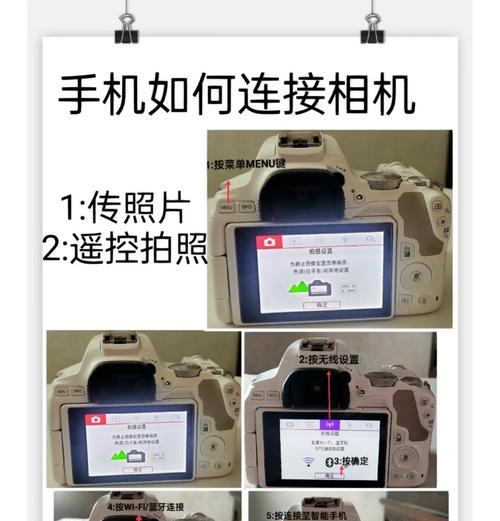 相机如何进行走播？操作流程是什么？