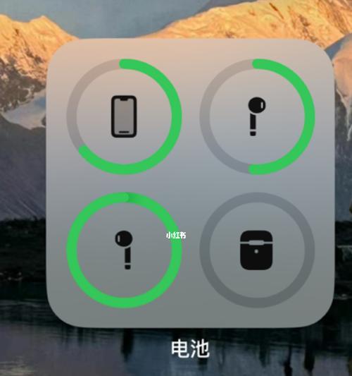 AirPods耳机无法充电的解决方法（避免损坏电池）
