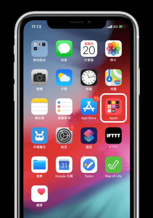 如何在iPad上隐藏应用程序（学习如何保护个人隐私并控制应用程序可见性）