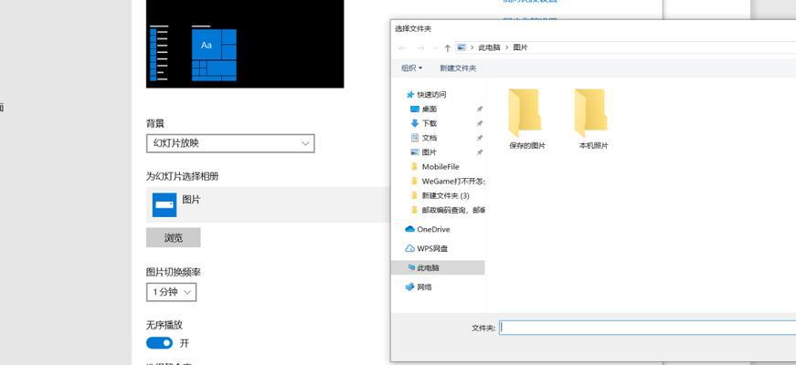如何更换电脑桌面背景图（快速）