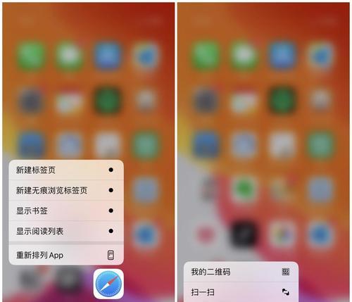 iOS13/iPadOS测试版升级教程（让你轻松体验最新系统功能）
