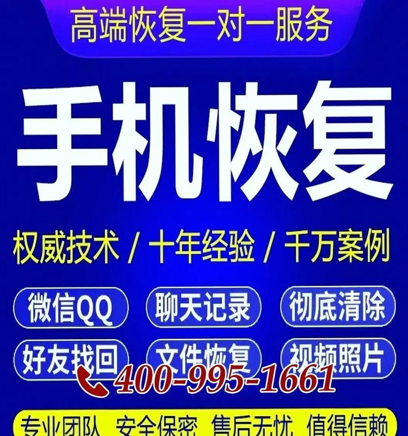 手机重置后恢复数据教程（详细步骤让您轻松备份手机数据）