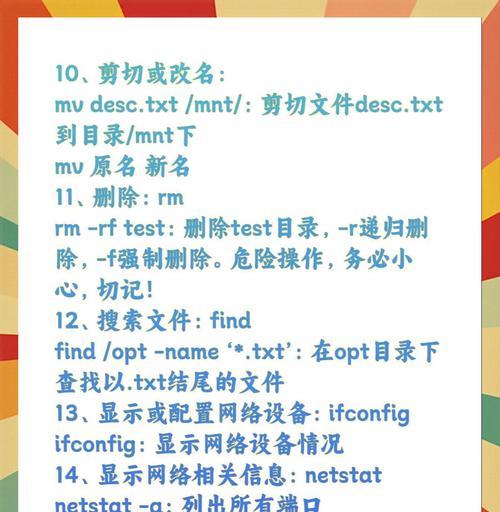 解密IP地址，掌握ipconfig命令（通过ipconfig命令查看）