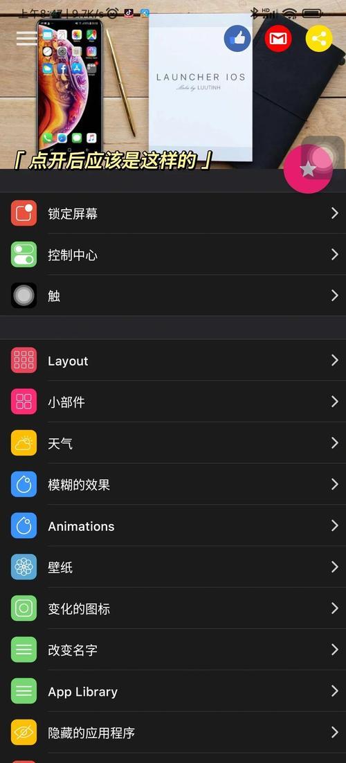 解锁iOS设备的简单方法（让你不再为忘记密码而烦恼）
