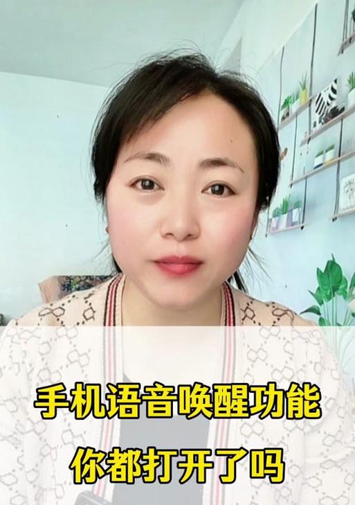 教你如何使用华为手机语音唤醒功能（打破界限）