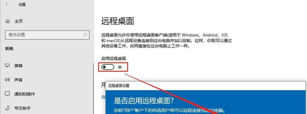 电脑如何连接两个显示器（详细步骤教你操作）