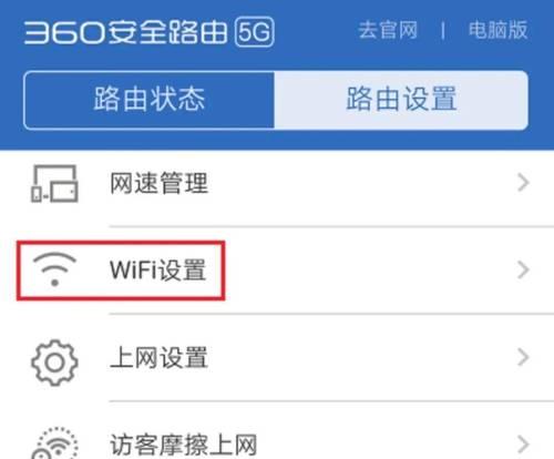路由器设置访问不了，你需要知道的小技巧（如何快速解决路由器设置访问不了的问题）