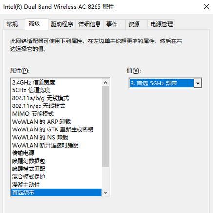 解决路由器掉线问题，让网络畅通无阻（教你如何快速排除路由器掉线问题）