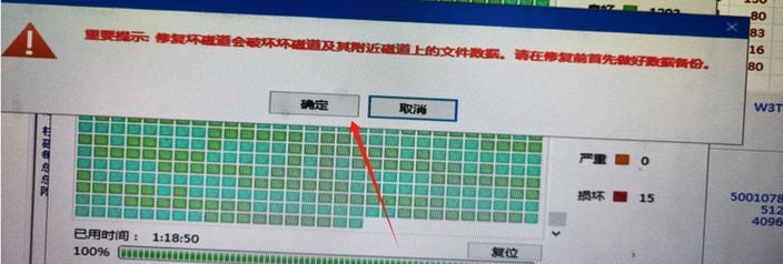如何检测硬盘问题（详细操作方法）