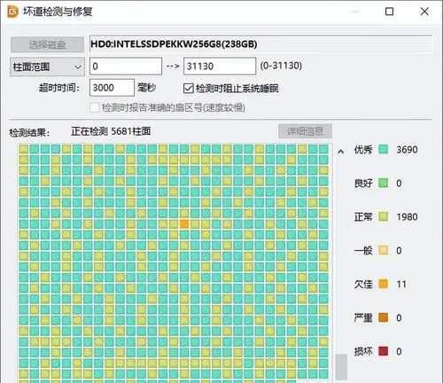 如何检测硬盘问题（详细操作方法）