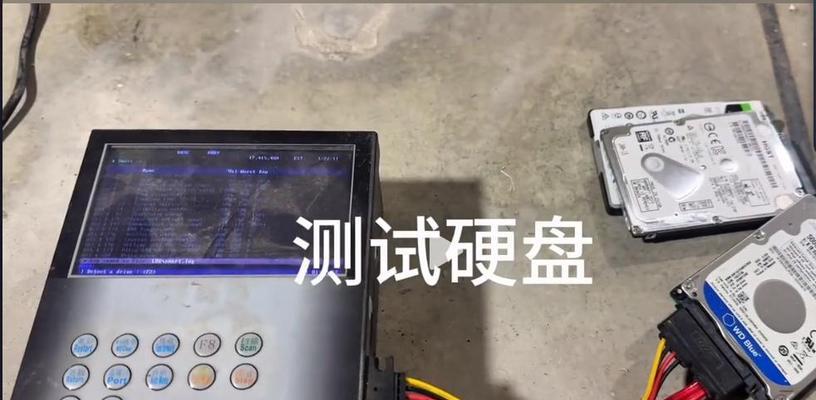 如何检测硬盘问题（详细操作方法）