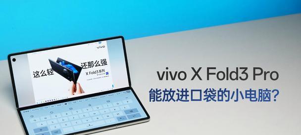 平板电脑如何装入衣服口袋？装入后有何注意事项？