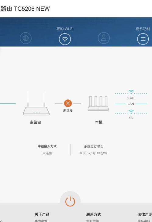 户外直播路由器设置指南？如何配置直播用路由器？
