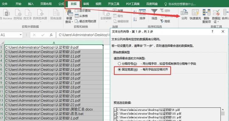 Win10主题设置教程（简单易懂的操作步骤让你轻松上手）