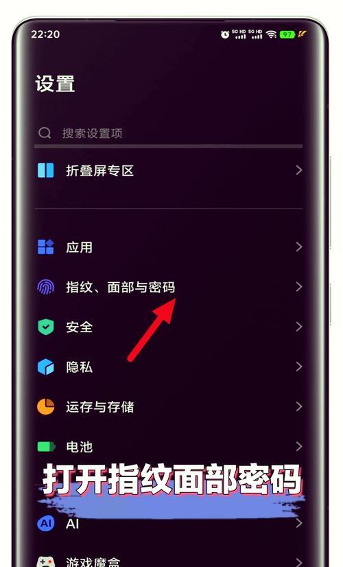 华为手机无损解锁方法是什么？解锁过程中应注意什么？