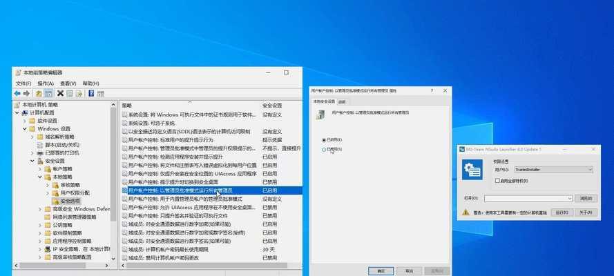 Win10账户锁定问题详解（锁定多久）