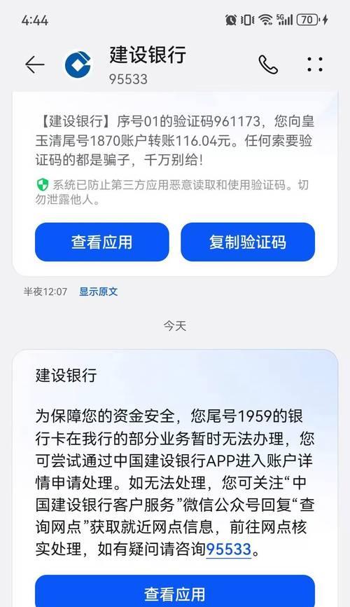 Win10账户锁定问题详解（锁定多久）