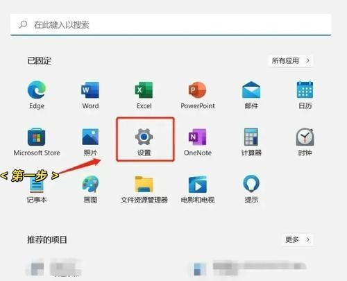 Win10彻底关闭自动更新教程（从此告别Windows自动更新困扰）