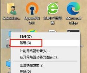 无线显示器安装失败，如何实现投屏（解决方案与步骤详解）