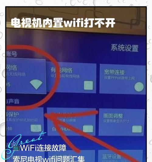 无线显示器安装失败，如何实现投屏（解决方案与步骤详解）