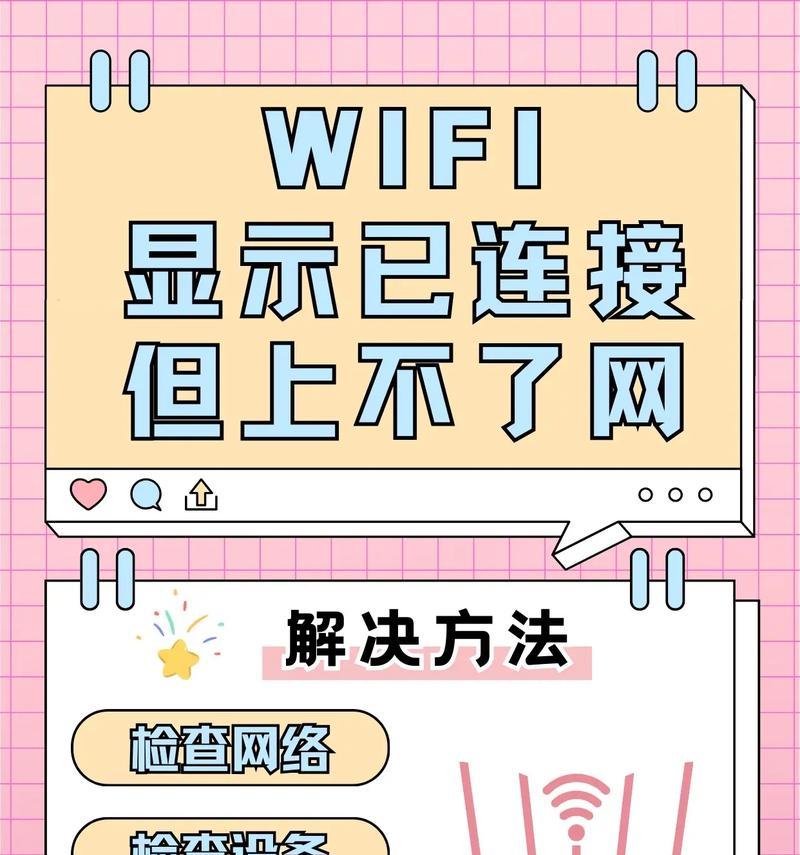 没有路由器如何使用WiFi（无需路由器）