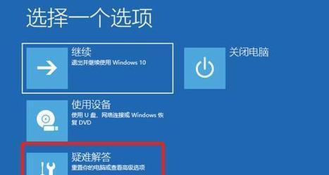 笔记本无法打字的解决方法（按下这个键即可轻松恢复）