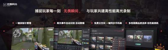 无畏契约音响调整步骤是什么？