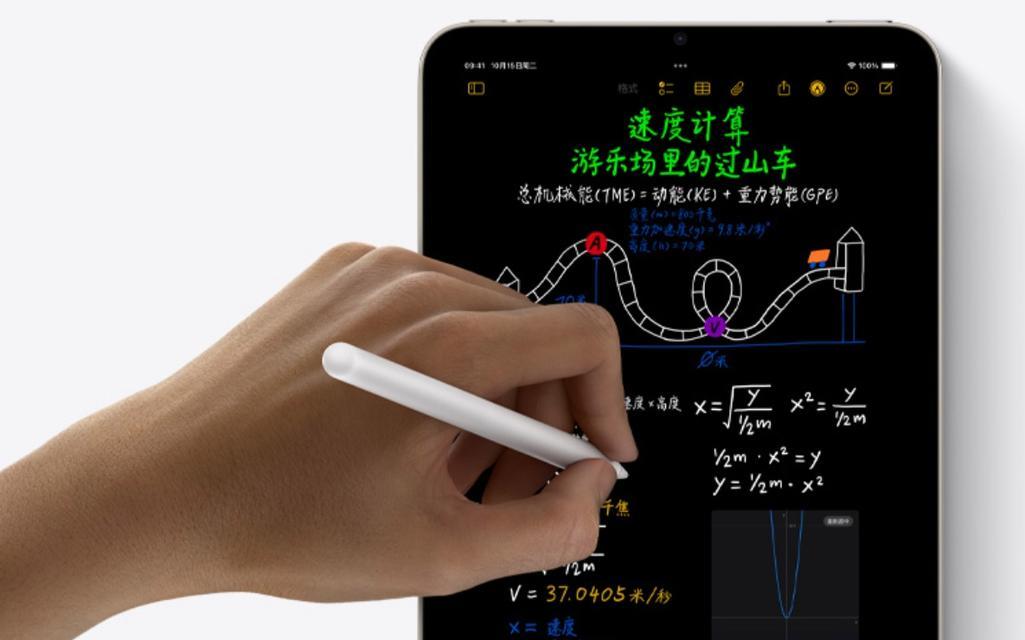如何用苹果笔连接iPad（简单易学的连接方法）