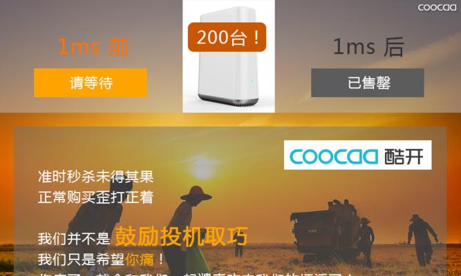 思科路由器泡沫设置方法是什么？有什么作用？