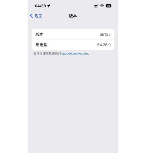 AirPodsPro点固件版本没反应？教你轻松解决！