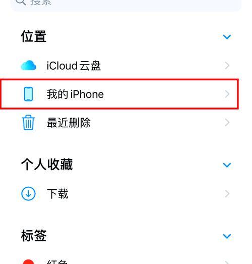 传文件必备技巧，电脑秒传手机（最快速的电脑传手机文件方法）