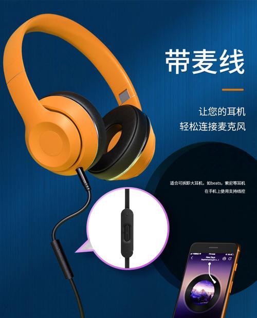 魔音头戴耳机蓝牙连接步骤是什么？