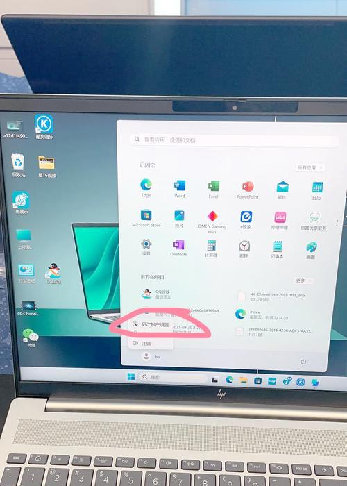 电脑管理员用户名更改方法（详细介绍如何更改电脑管理员用户名）