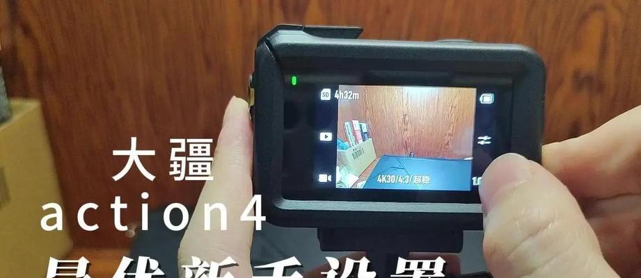 口袋相机隐蔽模式如何开启？设置时应注意什么？