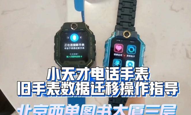 车上如何折叠电话手表？折叠后如何存放？