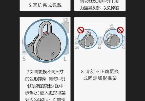 耳机翻译功能怎么用？操作步骤是什么？