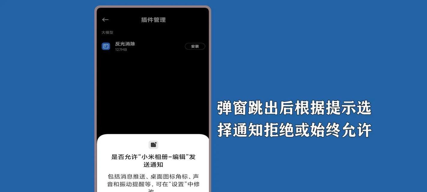 手机共享相册如何解除？操作步骤是什么？