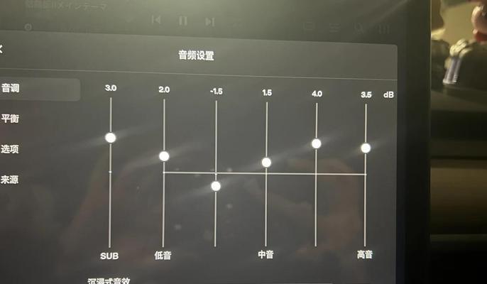 如何在COD游戏中调整音响设置？音响效果不佳时应如何优化？