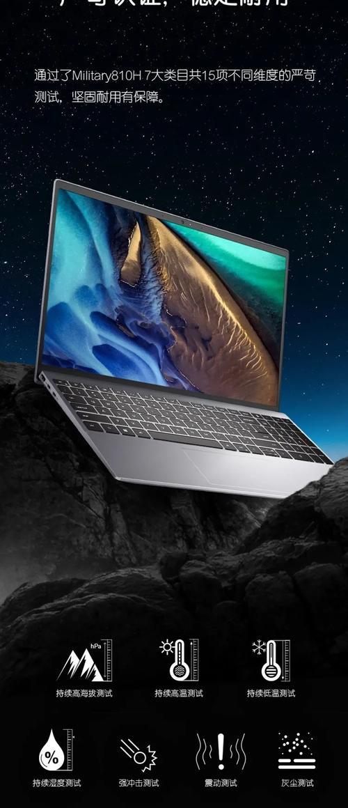 戴尔成就5620笔记本（一款值得购买的高性能笔记本电脑）