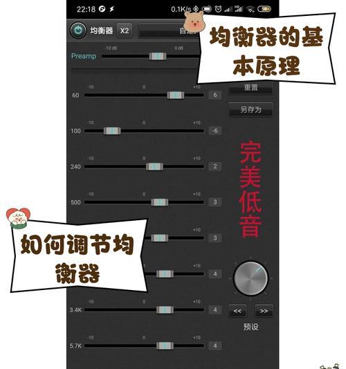 魔声耳机如何调音质好？调整方法和技巧是什么？