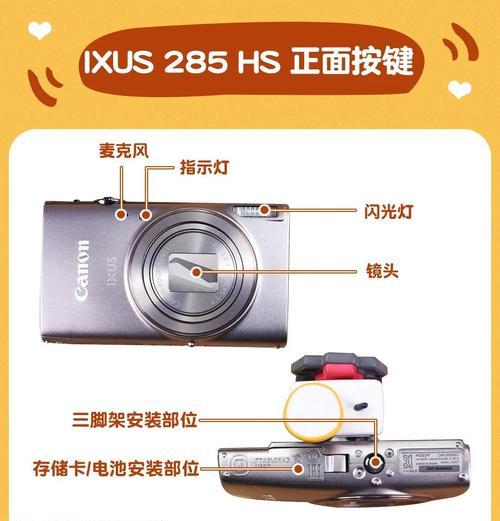 运动相机磕碰后如何修复？修复步骤和注意事项？