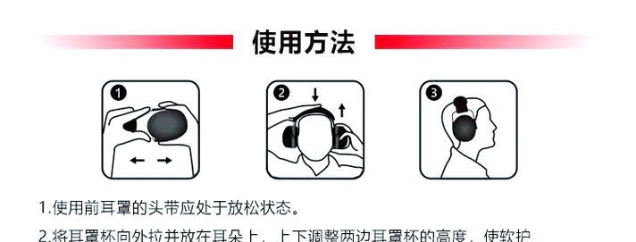 耳机佩戴的正确方法是什么？长时间佩戴如何保护听力？