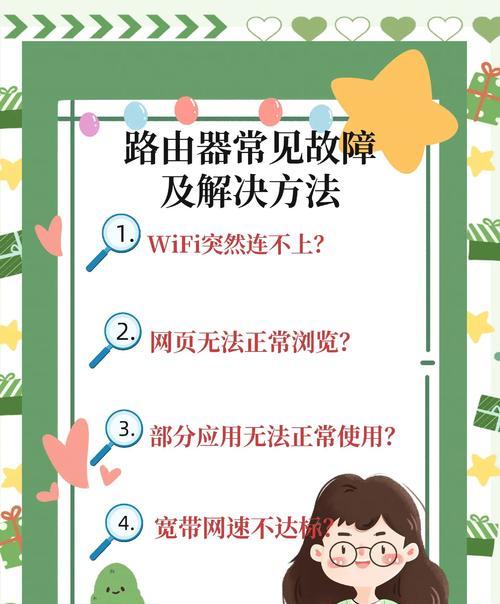 路由器怎么放不进灰？防尘措施和清理技巧有哪些？