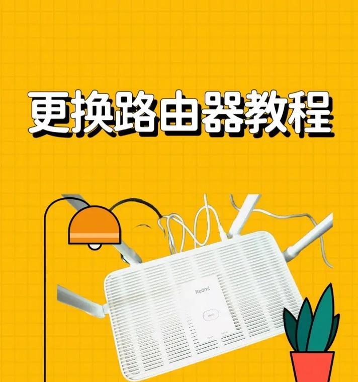 路由器怎么放不进灰？防尘措施和清理技巧有哪些？