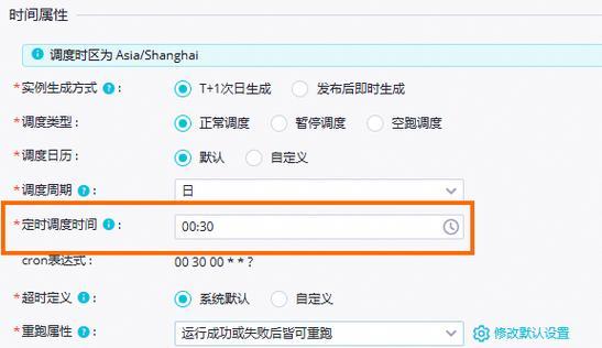 云盘安装到移动硬盘后如何同步数据？