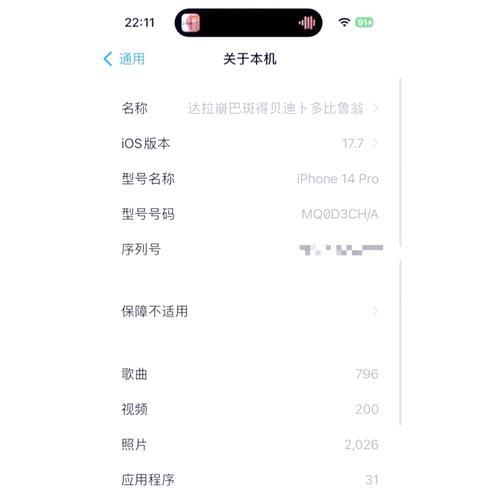 如何将iOS9.3.5降级到iOS6.1.3（实现降级需要满足的条件及具体步骤详解）