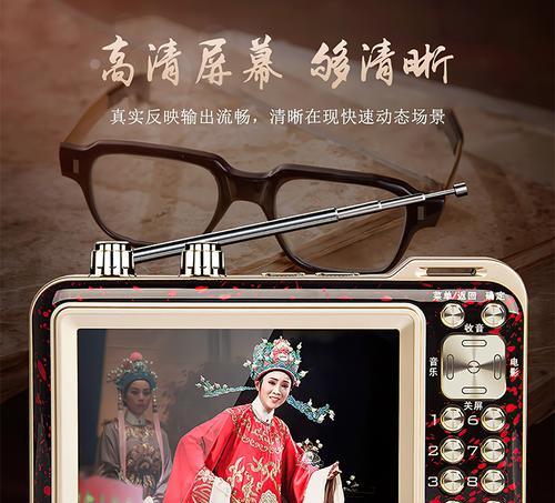 如何在音箱上播放戏曲？